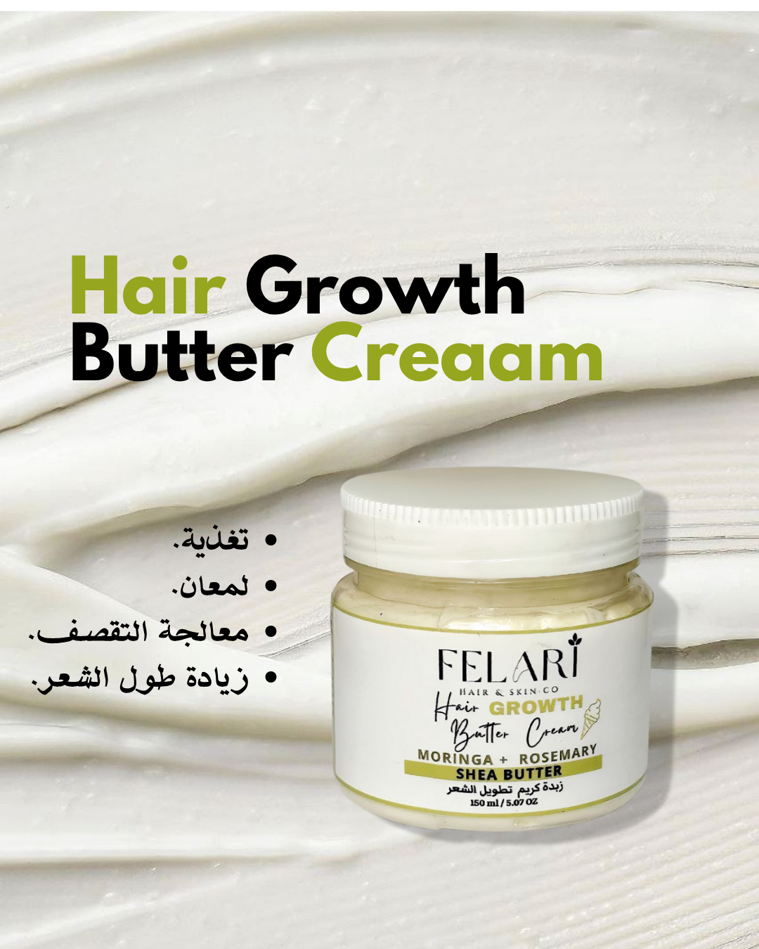Hair growth butter cream