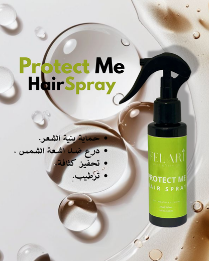 protect me heat protector spray