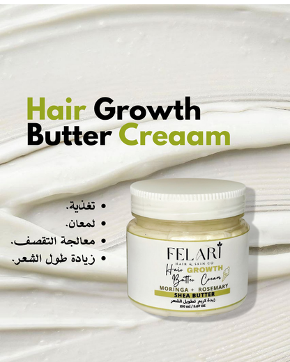 Hair growth butter cream